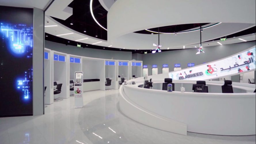 Commercial Interior space